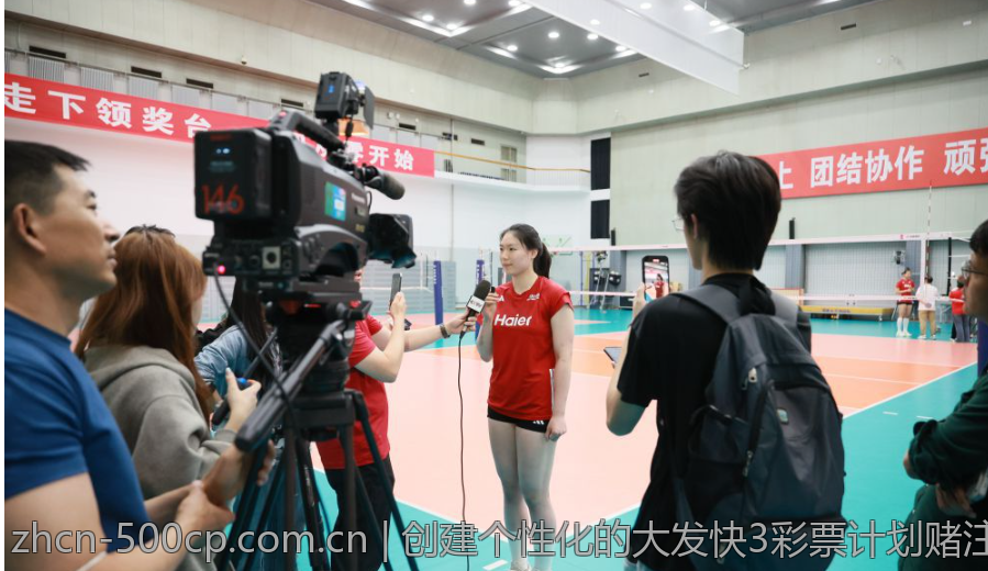 创建个性化的大发快3彩票计划赌注系统