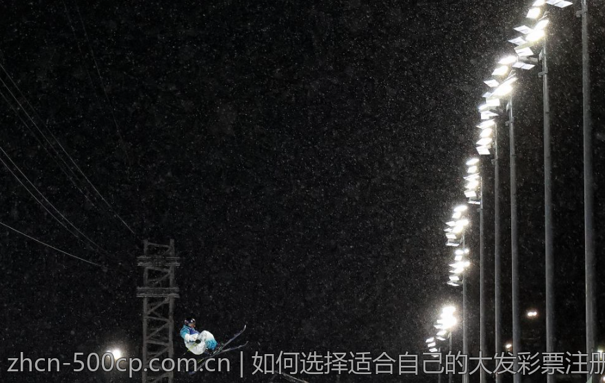 如何选择适合自己的大发彩票注册游戏