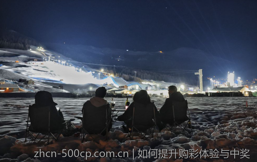 如何提升购彩体验与中奖