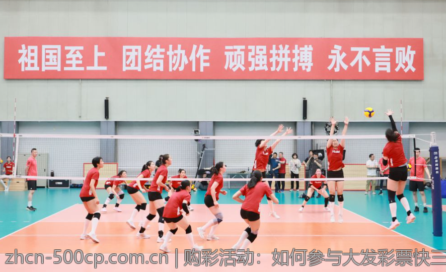 购彩活动：如何参与大发彩票快三的比赛