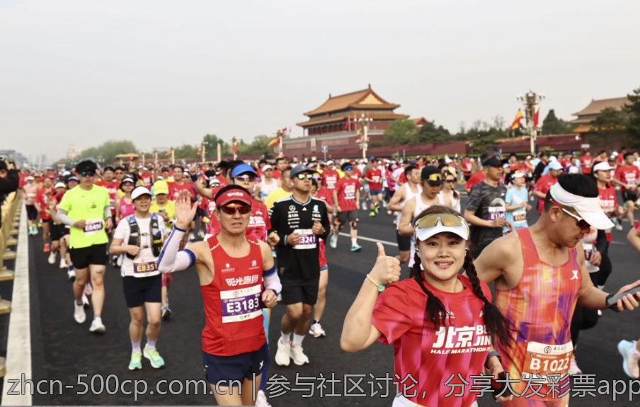 参与社区讨论，分享大发彩票app下载心得