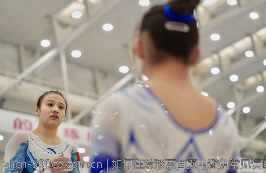 如何在发彩票首页中避免常见误区与坑