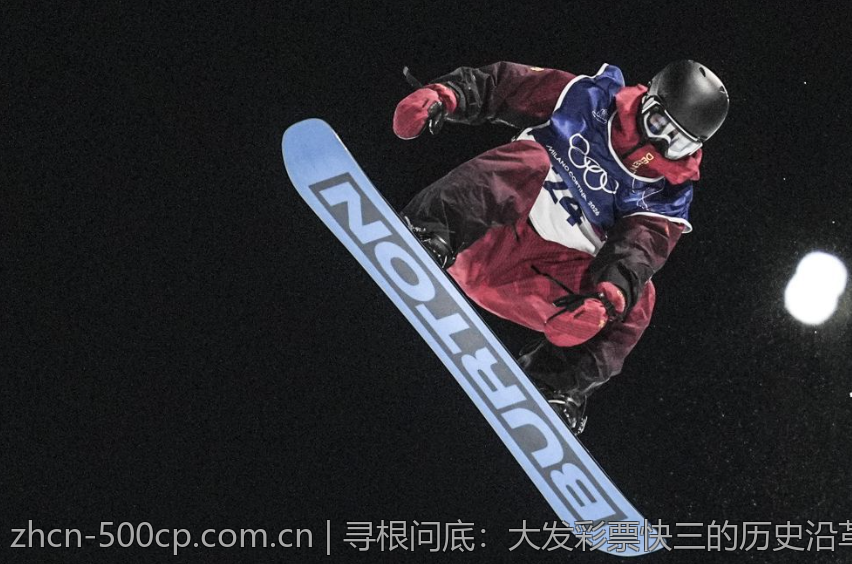 寻根问底：大发彩票快三的历史沿革